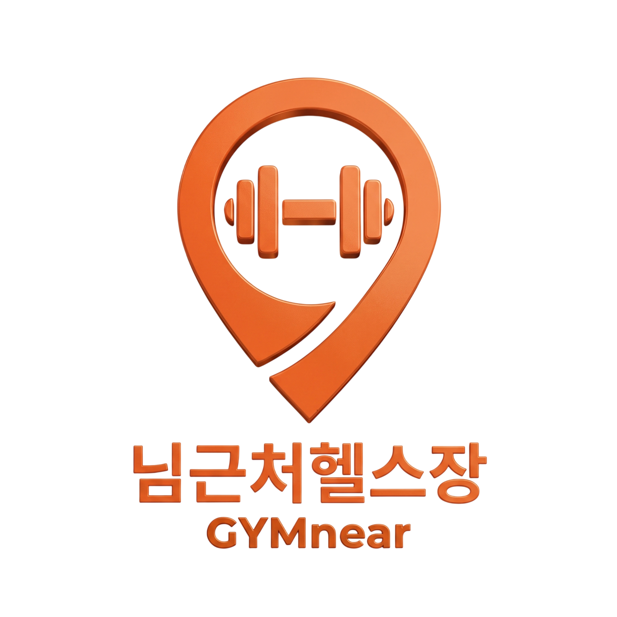 님근처헬스장 로고
